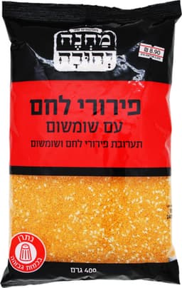 פירורי לחם עם שומשום 400גר מחנה יהודה