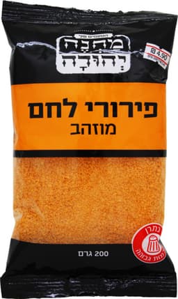 פירורי לחם מוזהב 200גר מחנה יהודה