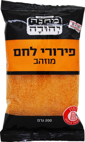 פירורי לחם מוזהב 200גר מחנה יהודה