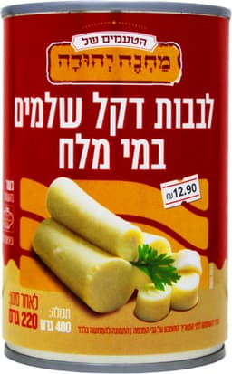 לבבות דקל  שלמים 400גר מחנה יהודה