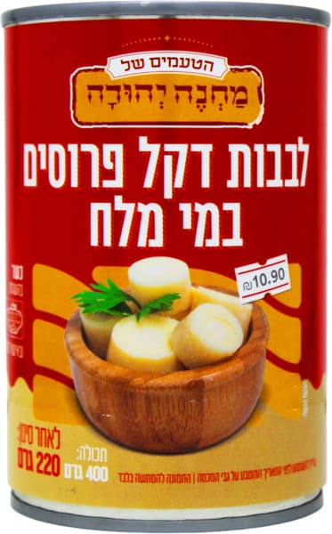 לבבות דקל  פרוסות 400גר מחנה יהודה