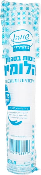 כוסות יהלום בנדע שווה  75יח