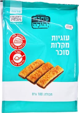 עוגיות מיני מקלות סוכר וקינמון 180גר