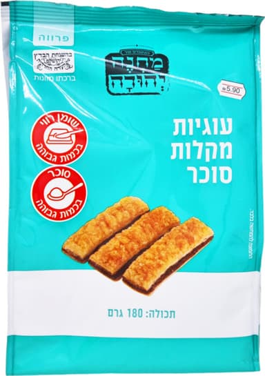 עוגיות מיני מקלות סוכר וקינמון 180גר