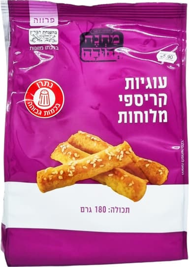 עוגיות מיני קריספי מלוחות 180גר מחנה