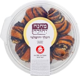 רוגלך ירושלמי מחנה יהודה