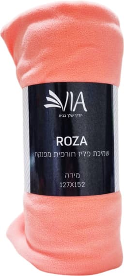 כירבולית רוזה