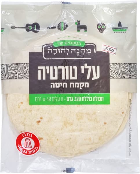עלי טורטיה מחנה יהודה 8יח 320גרם מ.ד