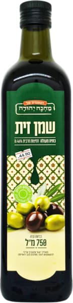 שמן זית כתית מעולה 750מ"ל מחנה יהודה
