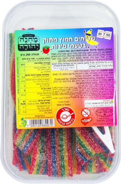 ליקריץ שטיחים בקוספה מחנה יהודה 200ג