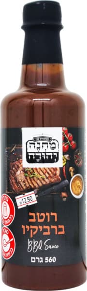 רוטב ברביקיו מחנה יהודה 560גר