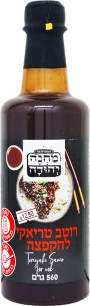 רוטב טריאקי להקפצה מחנה יהודה 560גר