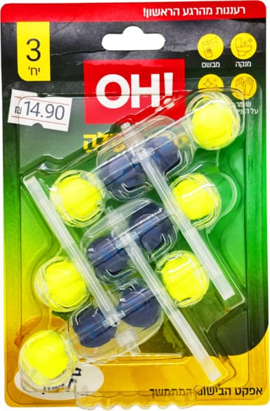 כדוריות אסלה לימון OH