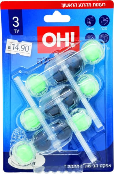 כדוריות אסלה אורנים OH