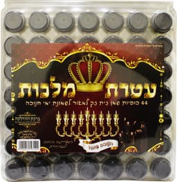 כוסיות שמן זית מהודרת ברכת אור