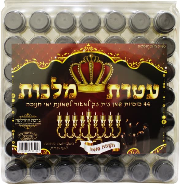 כוסיות שמן זית מהודרת ברכת אור