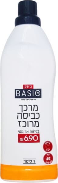 מרכך כביסה מרוכז ארומטי 1ליטר