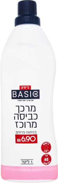 מרכך כביסה מרוכז בניחוח פרחים 1ליטר