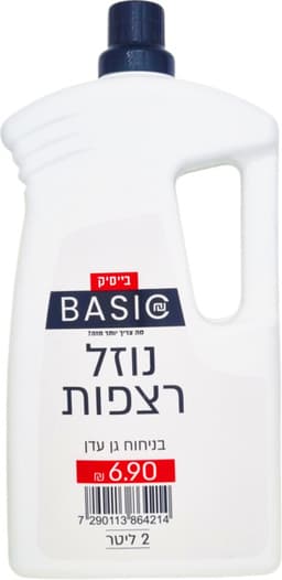 נוזל רצפות בניחוח גן עדן 2 ליטר בייסיק