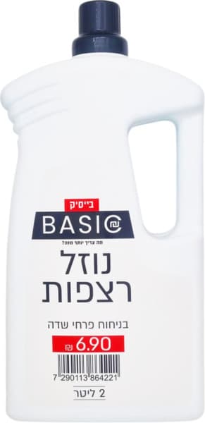 נוזל רצפות בניחוח פרחי שדה 2 ליטר בייסיק