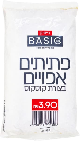 פתיתים בצורת קוסקוס 500גר בייסיק