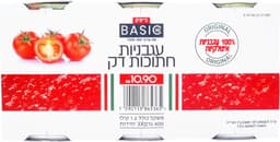 שימורי עגבניות מארז שלישיה בייסיק