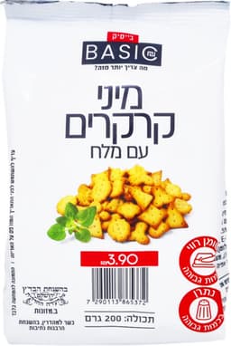 קרקרים עגול 200גר בייסיק