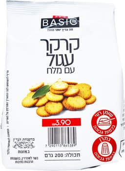 קרקרים נאש 200גר בייסיק