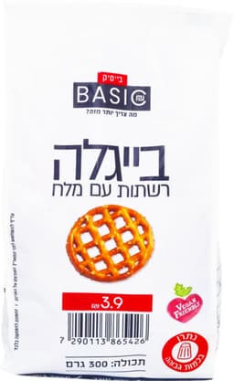 בייגלה רשתות 300גר בייסיק