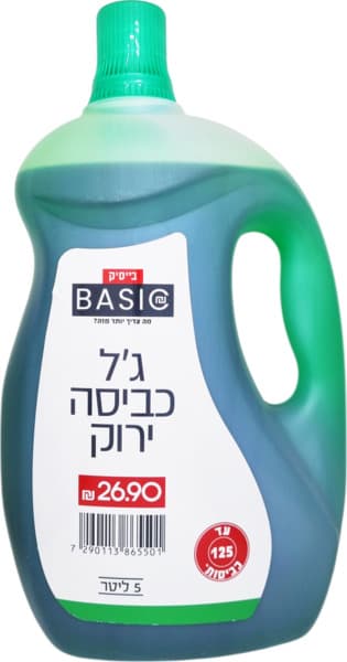 ג`ל כביסה 5ליטר כחול בייסיק