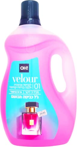 ג`ל כביסה 3  ל`ורוד בישום מחוזק OH