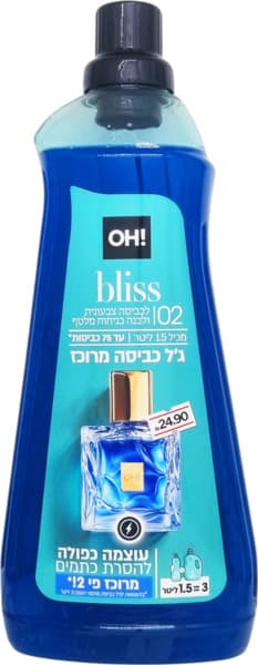 ג`ל כביסה 1.5  ל`כחול בריכוז כפול OH