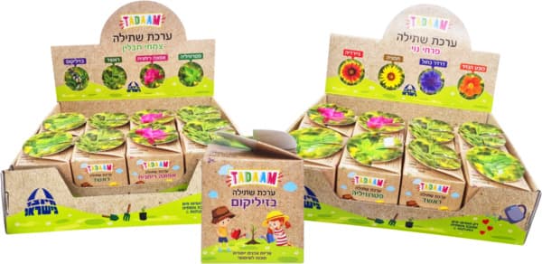 ערכת שתילה צמחי תבלין