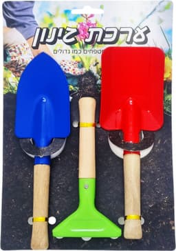 ערכת כלי גינון