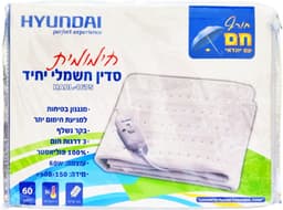 סדין חשמלי בודד 60W