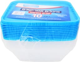 קופסאת  איחסון מרובע. 1 קג