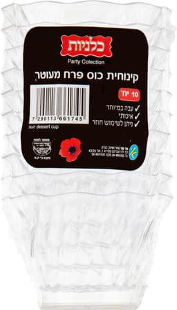 קינוחיות כוס פרח מעו