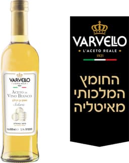 חומץ בין יין לבן 500