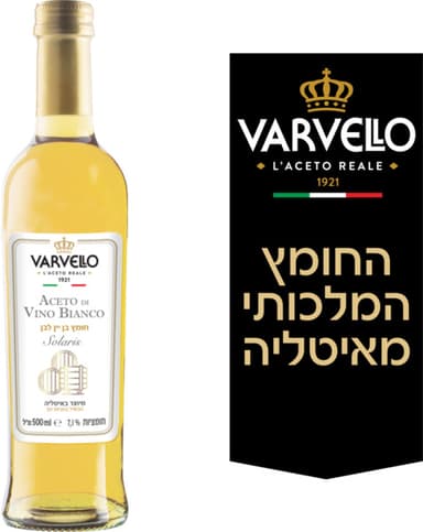 חומץ בין יין לבן 500