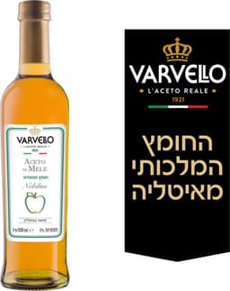 חומץ תפוחים 500 מל