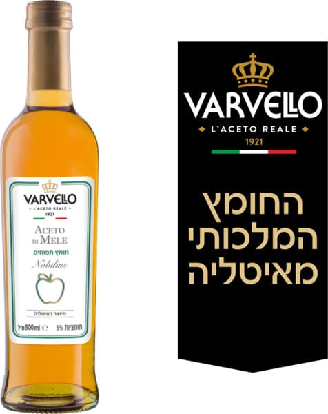 חומץ תפוחים 500 מל