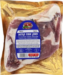 שוק אווז ארוז קפוא