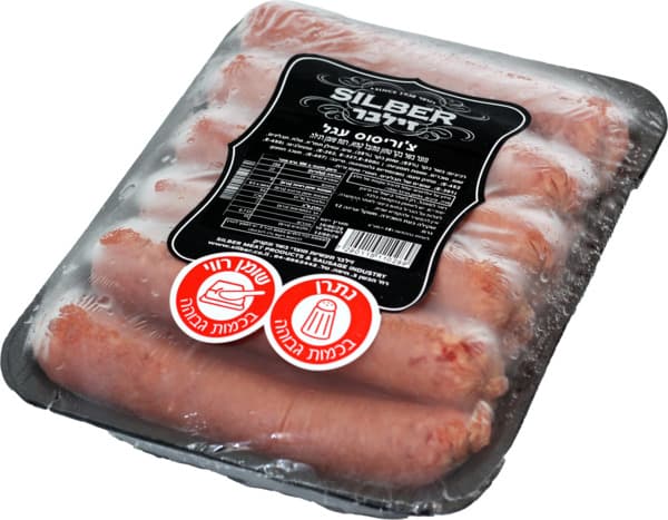 צוריסוס עגל קפוא