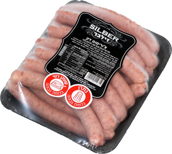 צוריסוס דק קפוא