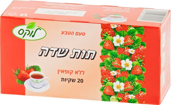 תה תות שדה באלין 35