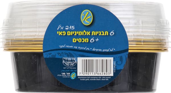 תבניות אלומיניום פאי