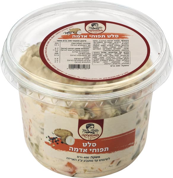 סלט תפוא אוליביה 400