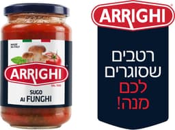 רוטב פטריות אריגי 32