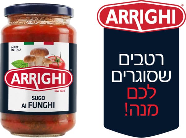 רוטב פטריות אריגי 32