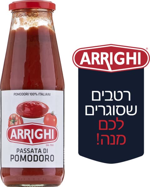 עגבניות מרוסקות אריג